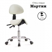Cтул-седло со спинкой Мартин (с регулировкой угла сиденья)